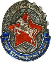 Награда