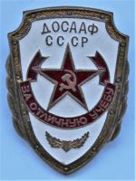Награда