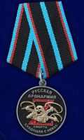 Награда