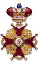 Изображение награды : орден "Святого Станислава (обр. 1839 г. с кор.)"