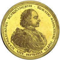 Изображение награды : медаль "За победу при Гангуте"