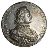 Изображение награды : настольная медаль "На взятие г. Выборга"