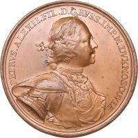 Изображение награды : настольная медаль "На взятие г. Риги"