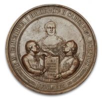 Награда настольная медаль "На 100-летие Московского университета"
Хотите узнать больше? Награда