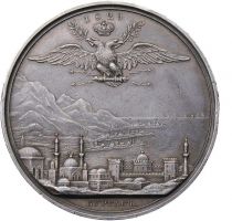 Награда настольная медаль "В память заключения мира с Турцией в 1829 г."
Хотите узнать больше? Награда