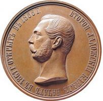 Награда настольная медаль "В память открытия второго ладожского канала"
Хотите узнать больше? Награда
