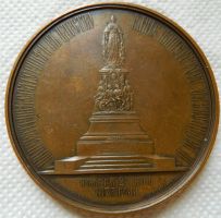 Изображение награды : настольная медаль "В память открытия памятника императрице Екатерине II"