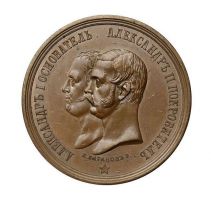 Награда настольная медаль "В память всероссийской выставки 1864 г."
Хотите узнать больше? Награда