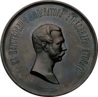 Награда настольная медаль "На открытие памятника Тысячелетия Государства Российского"
Хотите узнать больше? Награда