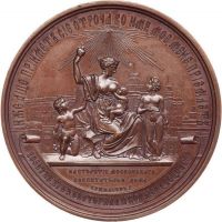 Изображение награды : настольная медаль "В память 100-летнего юбилея Московского воспитательного дома"
