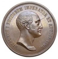 Награда настольная медаль "Дерптского ветеринарного училища"
Хотите узнать больше? Награда