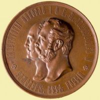 Изображение награды : настольная медаль "В память 50-летия Общества сельского хозяйства Южной России"
