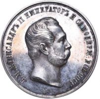 Награда настольная медаль "Московского коммерческого училища"
Хотите узнать больше? Награда