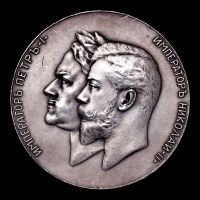 Награда настольная медаль "В память 200-летия присоединения Эстляндии к России"
Хотите узнать больше? Награда