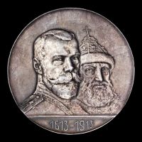 Награда настольная медаль "В память 300-летнего юбилея царствования Дома Романовых."
Хотите узнать больше? Награда