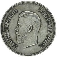 Награда
