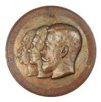 Награда настольная медаль "В память 100-летия со дня сформирования Лейб-Гвардии Артиллерийского батальона"
Хотите узнать больше? Награда