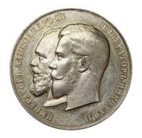 Награда настольная медаль "От Главного управления землеустройства и земледелия"
Хотите узнать больше? Награда