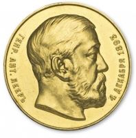Награда настольная медаль "Николаевской академии генерального штаба"
Хотите узнать больше? Награда