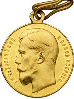 Награда