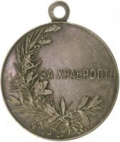 Изображение награды : медаль "За храбрость"