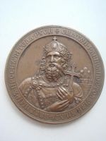 Награда настольная медаль "В память сооружения Киевовладимирского собора"
Хотите узнать больше? Награда