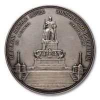 Награда