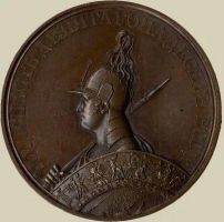 Награда настольная медаль "В память битвы при Арсис-Сюр-Об"
Хотите узнать больше? Награда