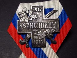 Награда