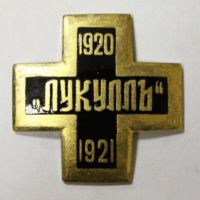 Награда
