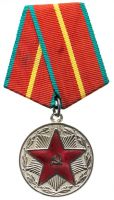 Награда
