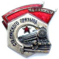 Награда