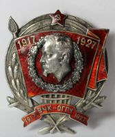 Изображение награды : знак "10 лет ВЧК-ОГПУ"