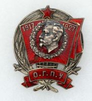 Изображение награды : нагрудный (наградной) знак "В память 10-летия ОГПУ"