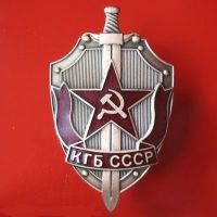 Изображение награды : нагрудный (наградной) знак "КГБ СССР"