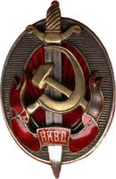 Изображение награды : нагрудный (наградной) знак "НКВД"