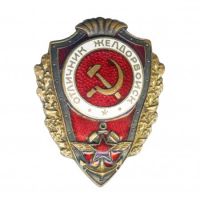 Награда