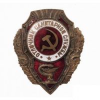Награда