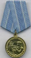 Награда
