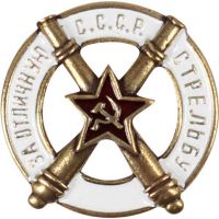Награда