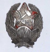 Награда нагрудный (наградной) знак "1 ШКА"
Хотите узнать больше? Награда
