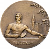 Для увеличения кликните по картинке. Изображение награды : настольная медаль "Москва. Памятник К. Минину и Д. Пожарскому"