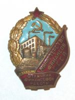 Награда