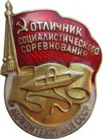 Награда