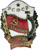 Награда
