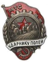 Награда