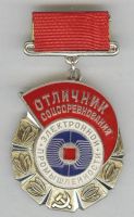 Награда