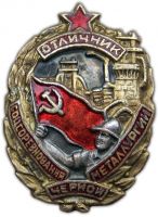 Награда