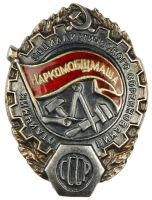 Награда