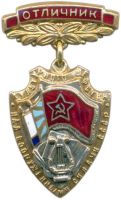 Награда